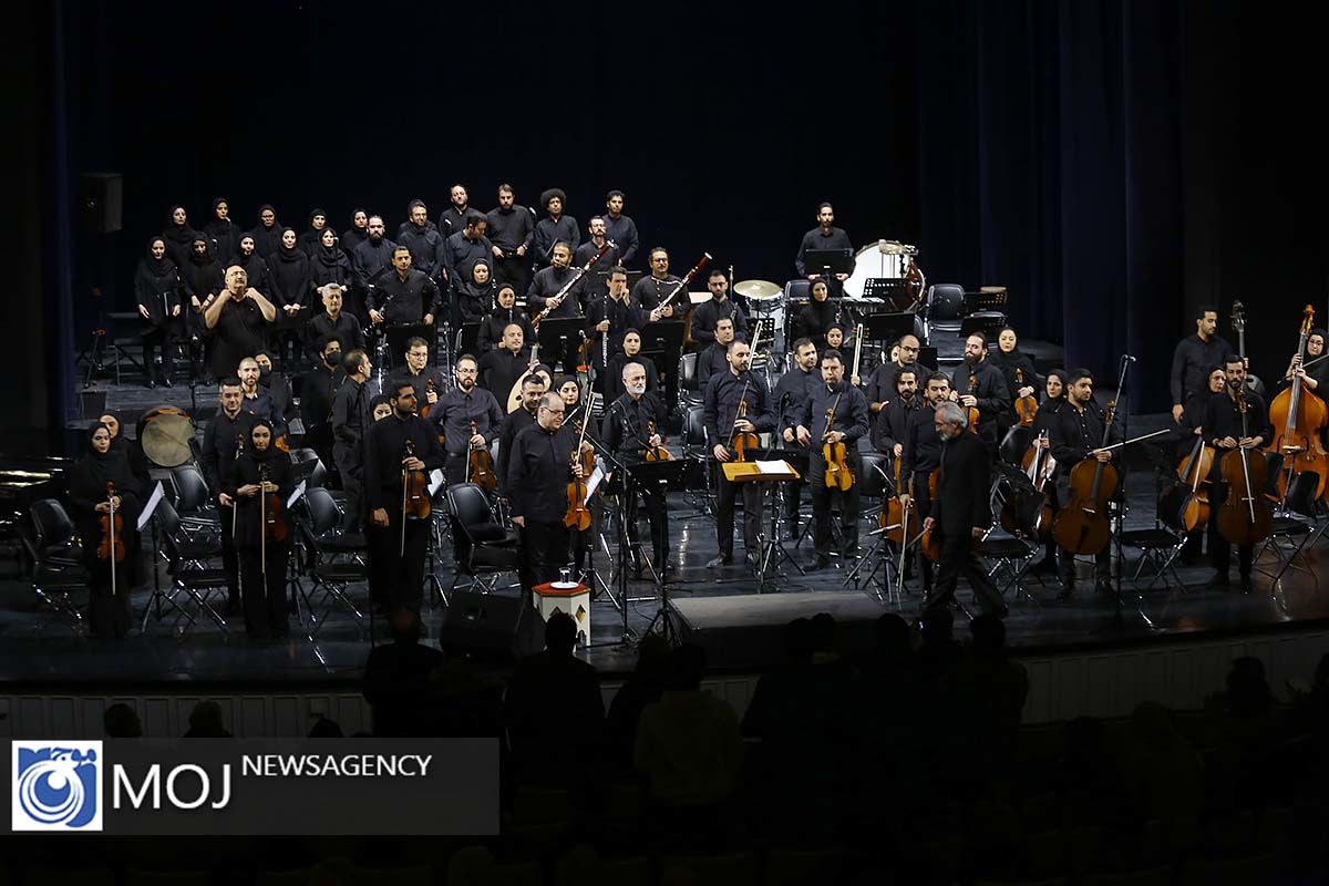 ارکستر موسیقی ملی ایران