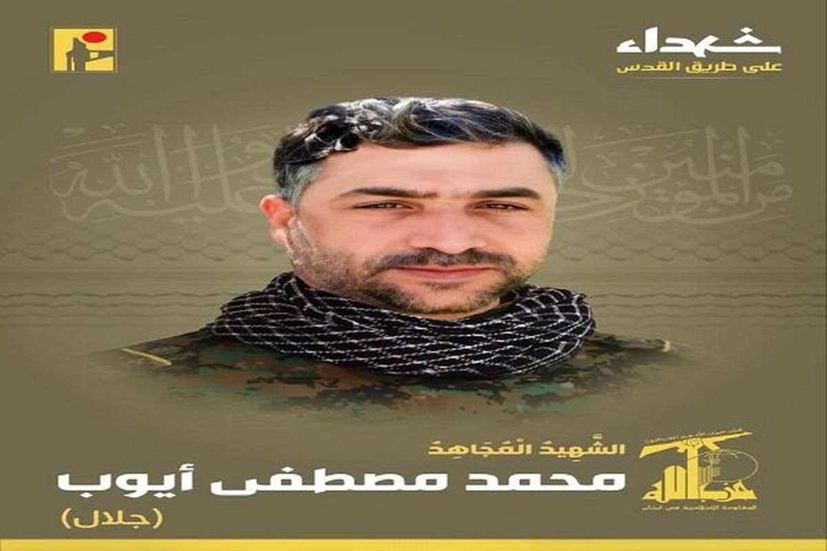 حزب الله لبنان