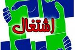 اتاق بازرگانی مازندران از برنامه‌های اشتغال‌زایی بهزیستی حمایت می‌کند