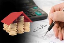 ۲۵۸ میلیارد تومان مالیات بر سیگار