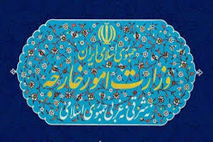 کاردار اوکراین به وزارت امور خارجه احضار شد