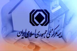 ارائه خدمات بیمه تنها از طریق موسسات، نمایندگان و کارگزاران رسمی