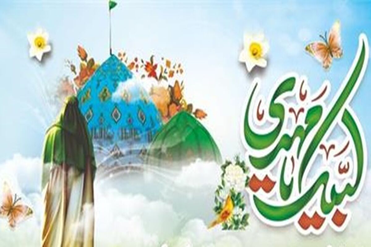 جشنواره ملی مهدویت