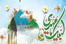 آثار مکتوب مهدویت را بشناسید