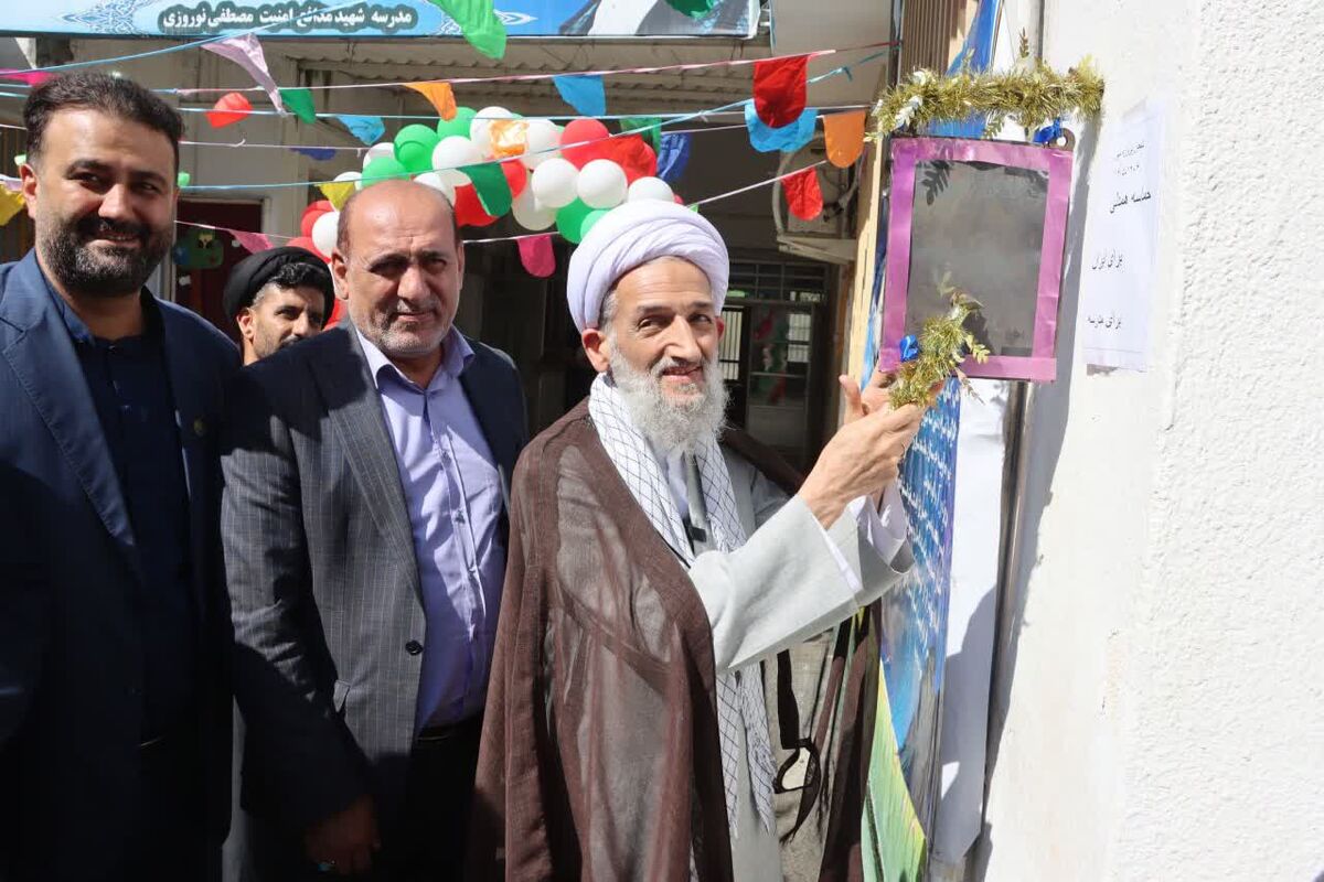 آیین آغاز سال تحصیلی دبستان استثنایی ساری