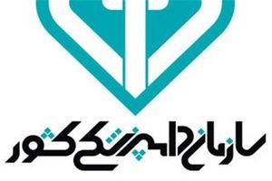 علیرضا رفیعی‌پور رئیس سازمان دامپزشکی معرفی شد