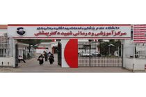 با دستور استاندار مازندران، گره کور تأمین زمین برای پروژه بزرگ درمانی بابل باز شد