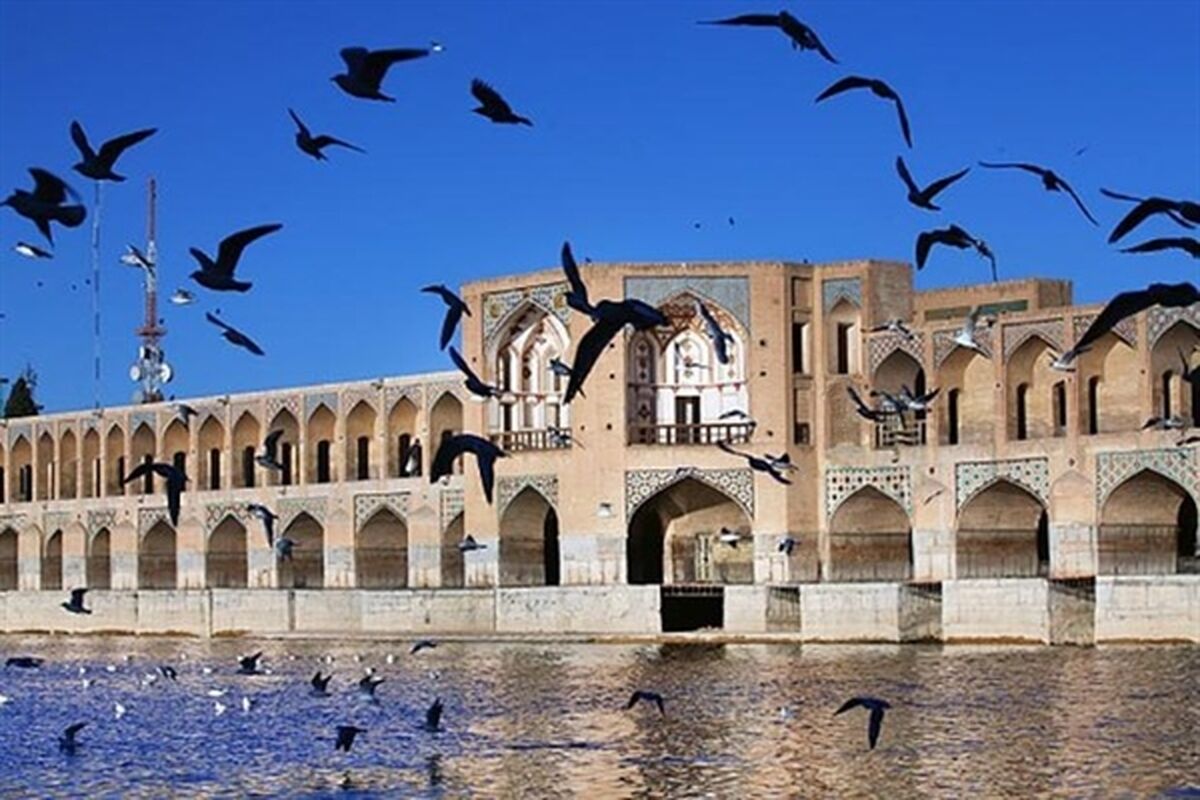 اصفهان- زاینده رود