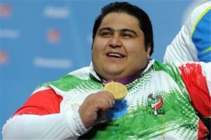 از وزنه بردار فوق سنگین ایران تمجید شد