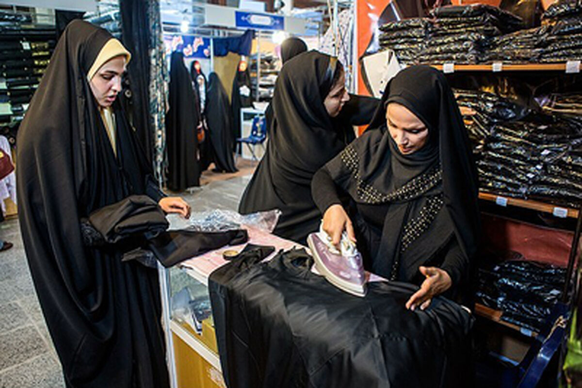 نمایشگاه عفاف و حجاب