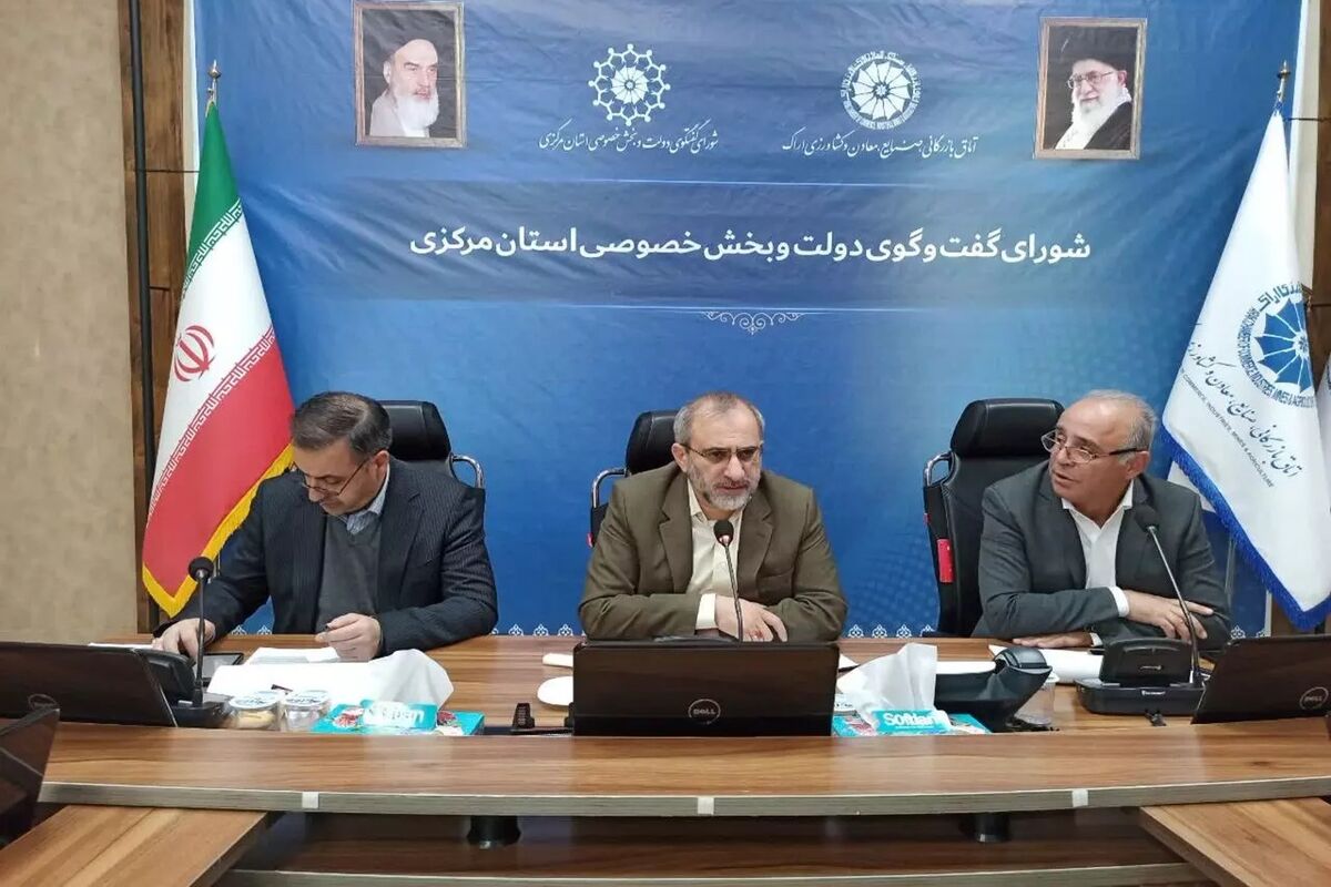 استاندار مرکزی