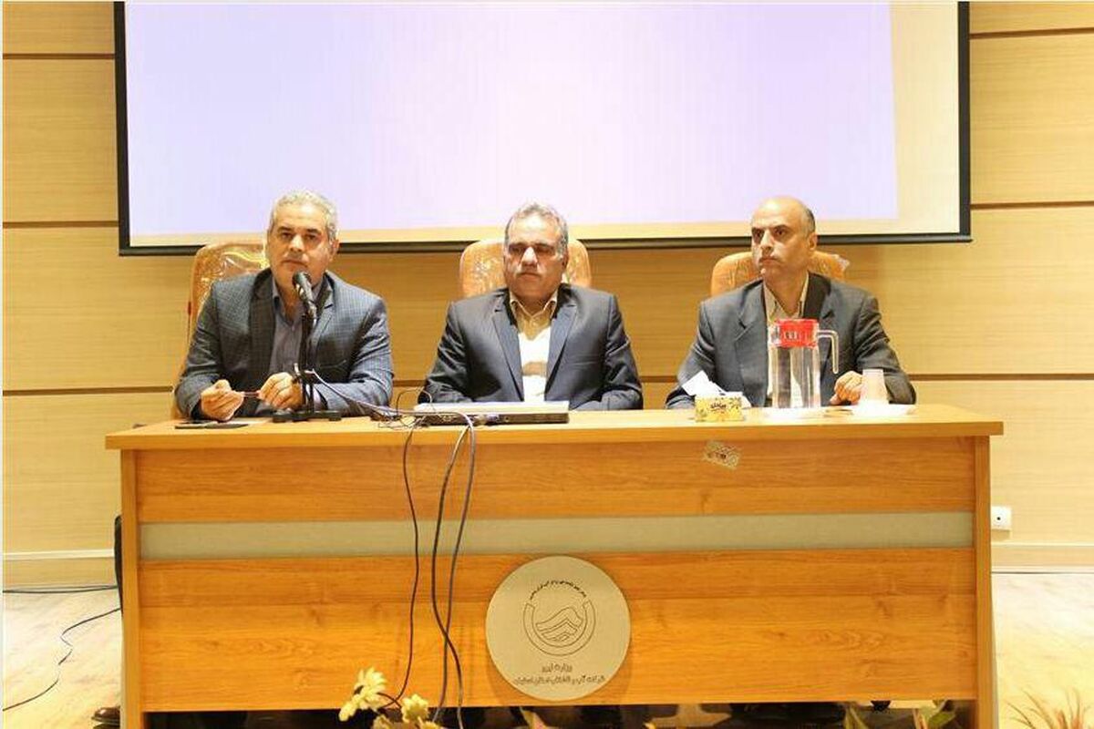 اصفهان نشست ابفا