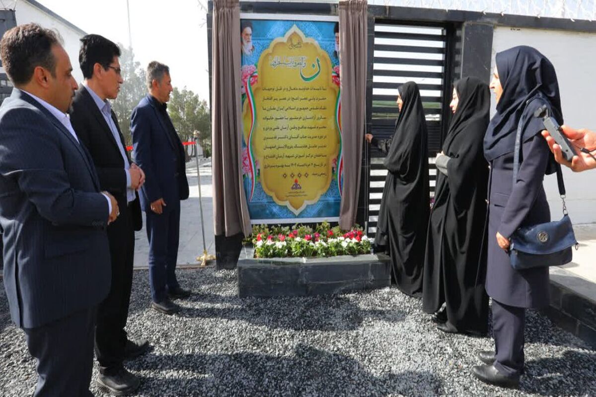 مرکز آموزش علی وردی