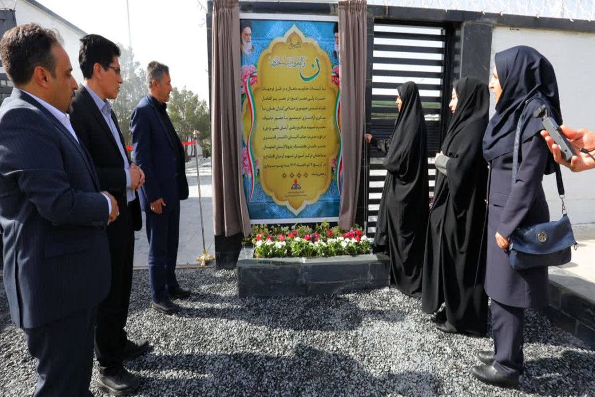 مرکز آموزش علی وردی