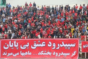 اداره کل ورزش و جوانان تنها می تواند به عنوان حَکم باشد