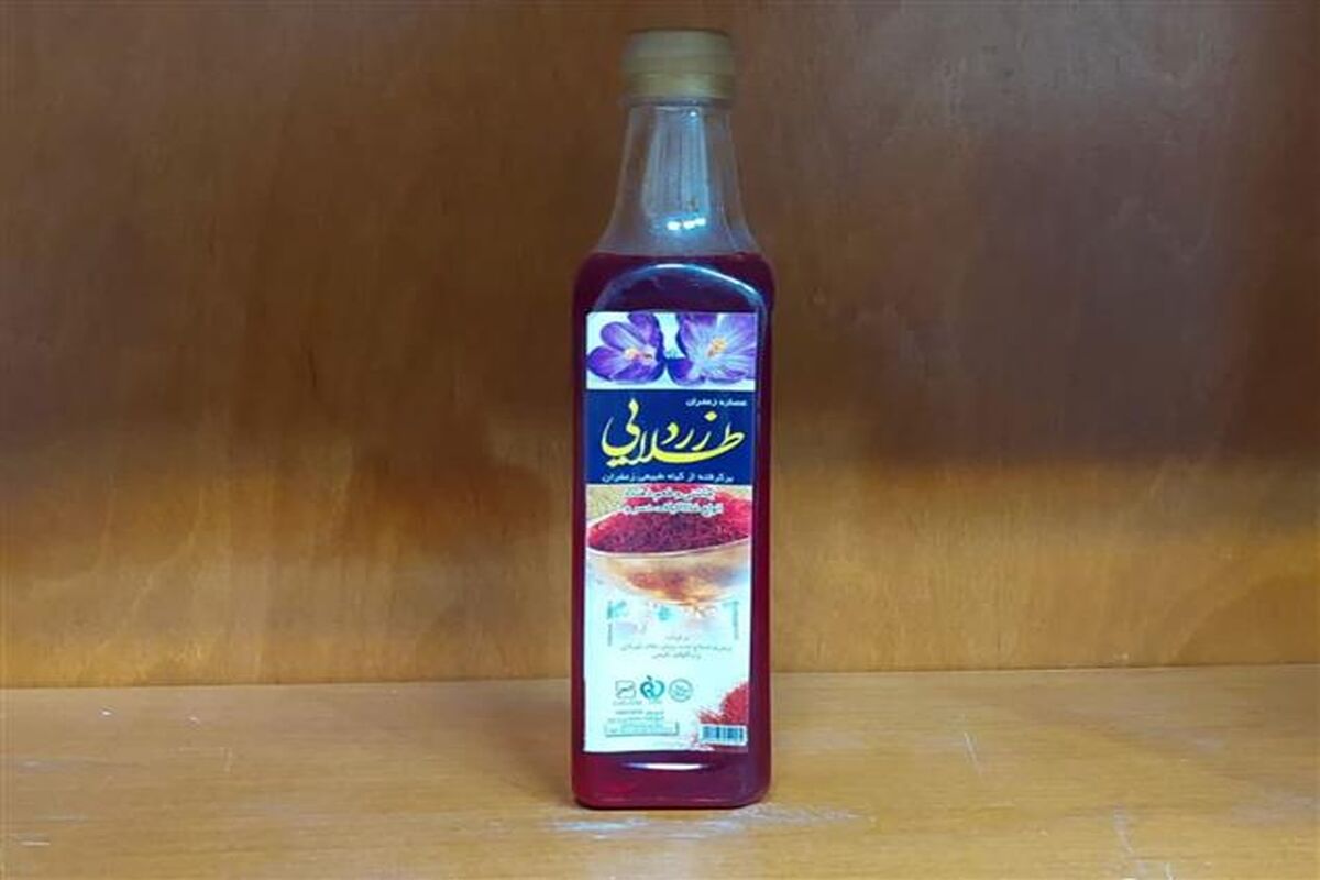 عصاره زعفران