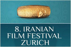 افتتاح جشنواره فیلم‌های ایرانی در زوریخ با فیلم گاو