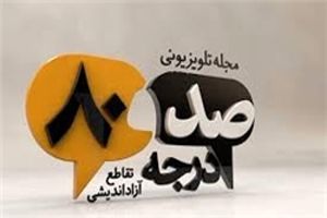 رضایی: کسی مخالف داد و ستد با دنیا نیست اما نباید قرارداد دارسی دیگری امضا کنیم/ زاهد: نمی توان در جامعه جهانی دیوار کشید