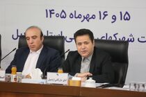 واگذاری شهرک‌های صنعتی پیش از تکمیل زیرساخت‌ها باید متوقف شود
