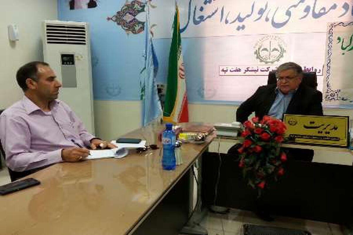 مدیر نیشکر