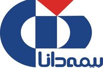همایش سراسری مدیران ستادی و اجرایی بیمه دانا هفته آینده برگزار می شود 