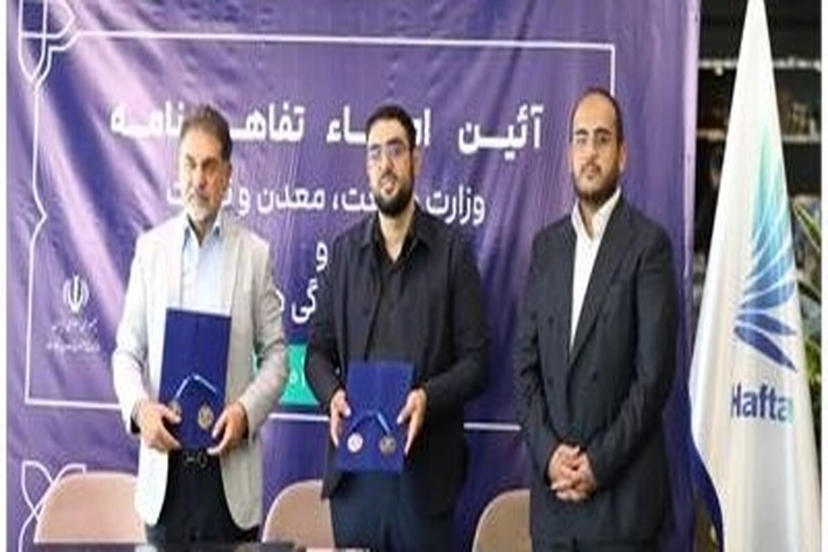 بانک رفاه
