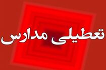 وزارت آموزش‌وپرورش، کلاسهای مجازی را فردا تعطیل کرد