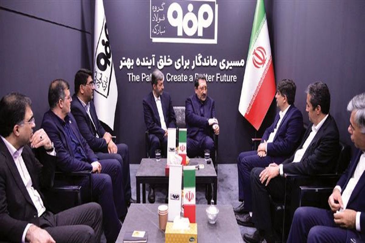 فولاد مبارکه اصفهان