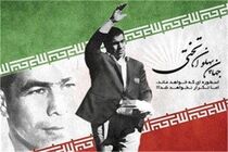 تنها صدای غلامرضا تختی به موزه ورزش اهدا شد