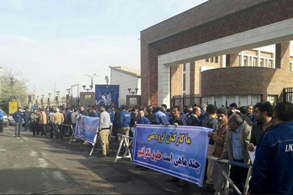 فولاد اهواز