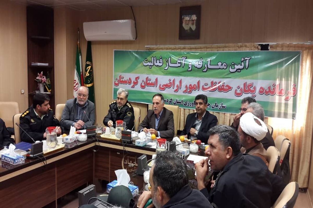 آغاز فعالیت یگان حفاظت