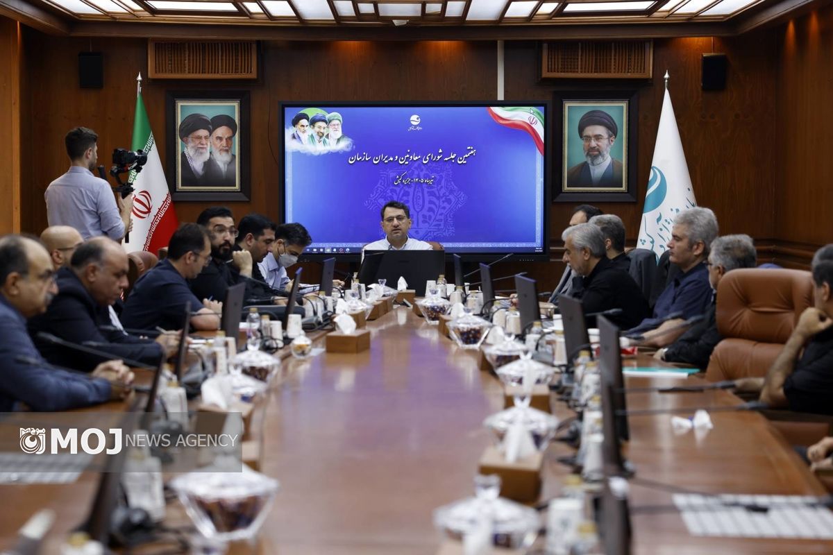 هفتمین جلسه شورای معاونین منطقه آزاد کیش