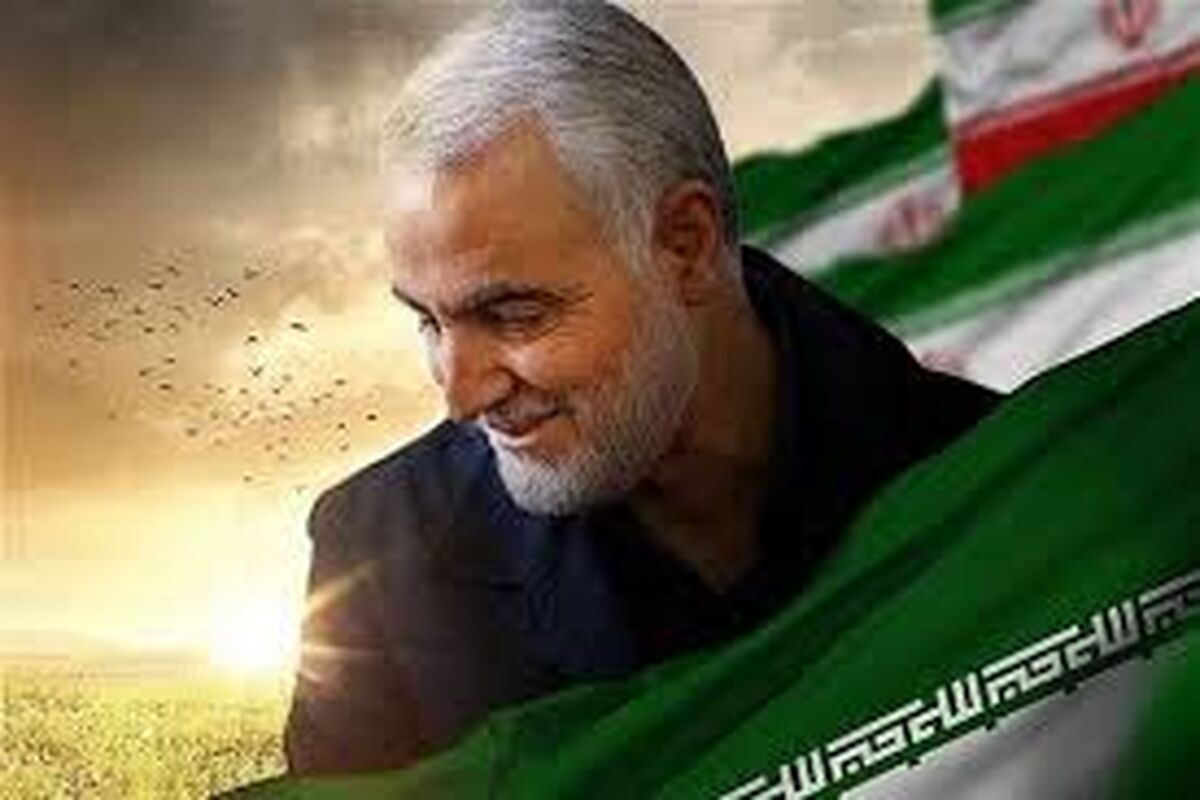 همایش بین المللی مکتب شهید سلیمانی