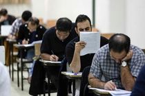 اعلام نتایج اولیه چهارمین آزمون استخدامی دستگاه های اجرایی کشور