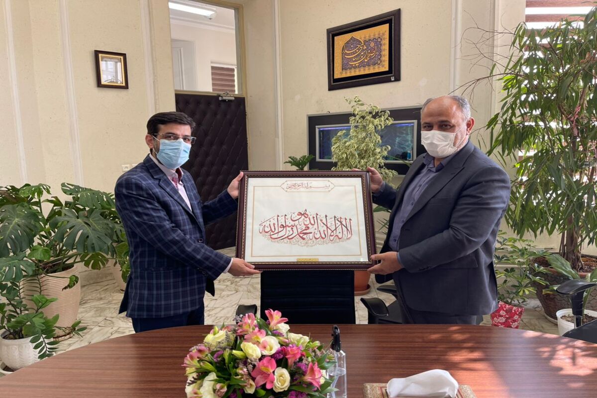 دانشگاه معارف اصفهان
