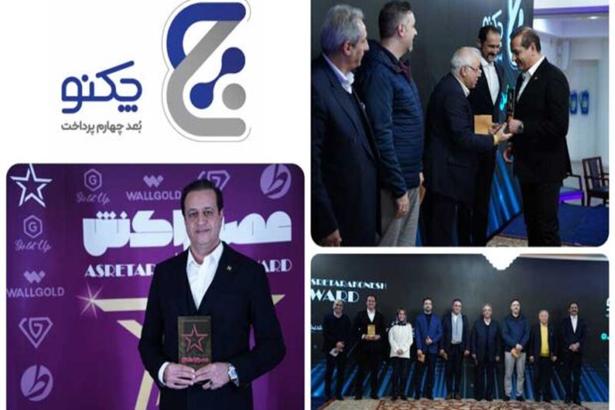 بانک صادرات ایران