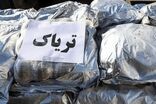 کشف بیش از یک کیلو تریاک در لردگان