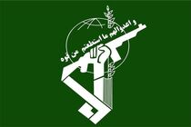 بیانیه سپاه پاسداران به مناسبت روز جهانی قدس