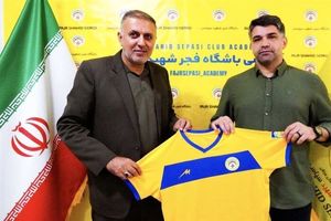  پیروز قربانی سرمربی فجرسپاسی شیراز شد