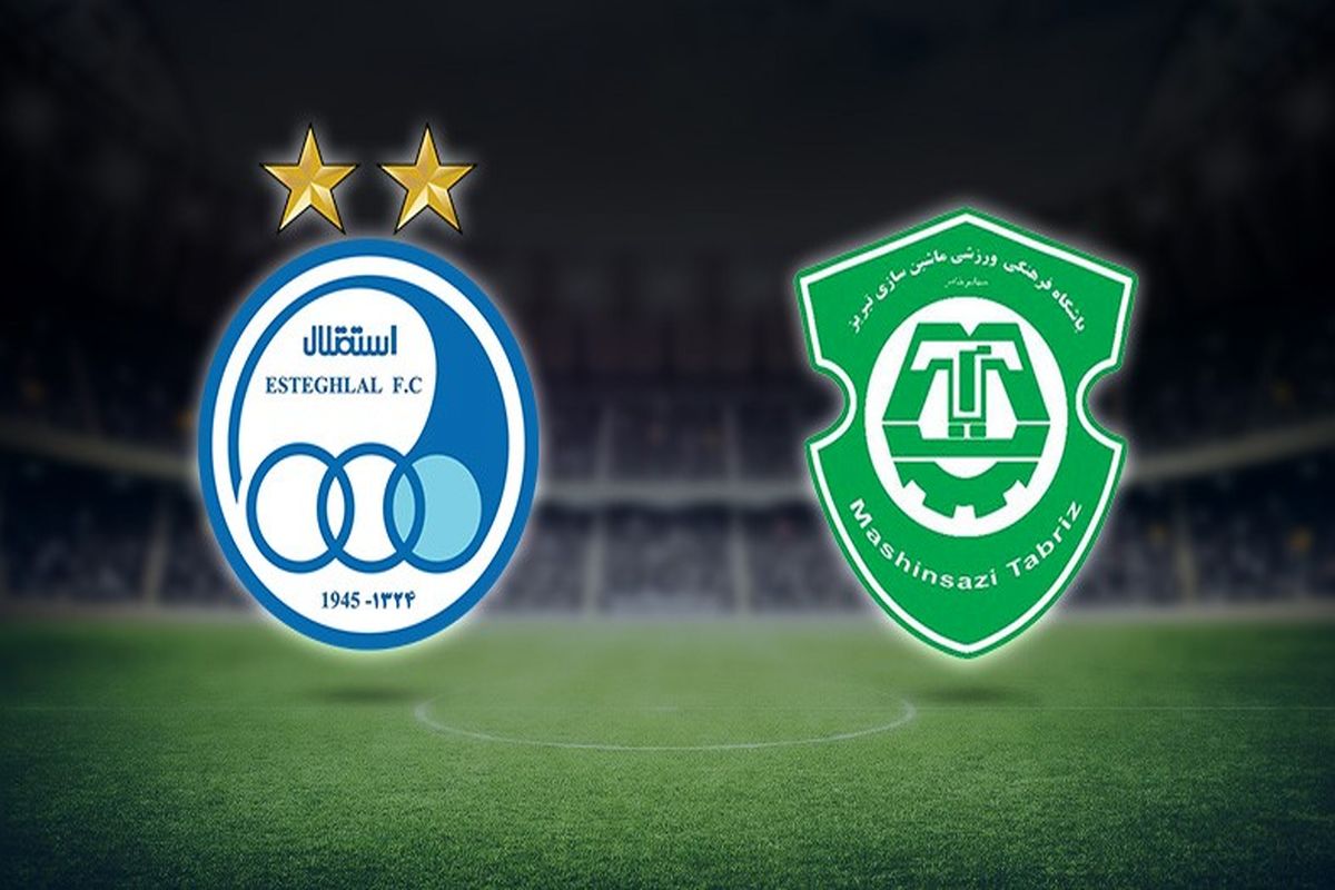 بازی استقلال و ماشین‌ سازی‌ تبریز