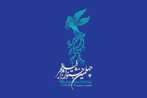 زمان  بلیت فروشی سینما‌های مردمی جشنواره فیلم فجر مشخص شد