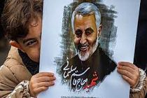 دانش آموزان سراسر کشور به پویش " به عشق حاج قاسم" می‌پیوندند