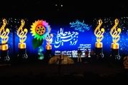 نوزدهمین جشن حافظ با تقدیر از رامین جوادی آهنگساز بازی تاج و تخت برگزار شد