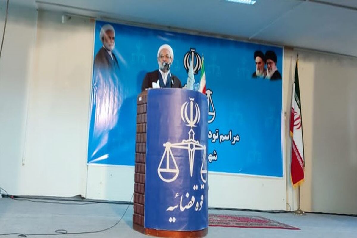 رئیس کل دادگستری مازندران 