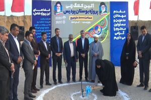 ساخت بوستان پردیس در شهر بندرعباس آغاز شد