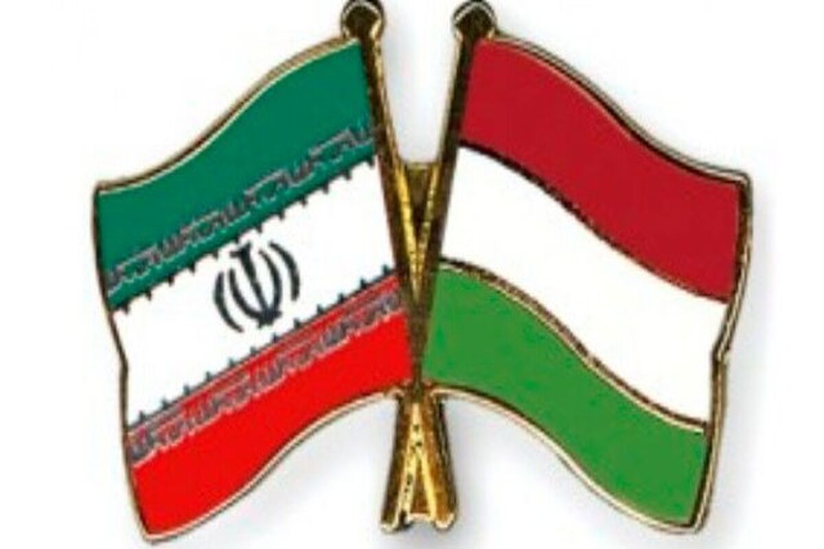 ایران و مجارستان