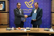 تفاهم‌نامه شرکت ملی پست و مخابرات در زمینه جهش اقتصاد دیجیتال امضا شد