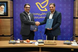 تفاهم‌نامه شرکت ملی پست و مخابرات در زمینه جهش اقتصاد دیجیتال امضا شد