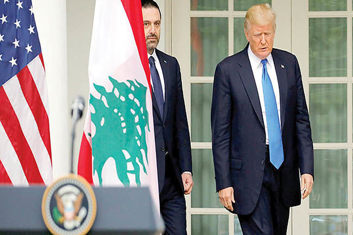 ترامپ
