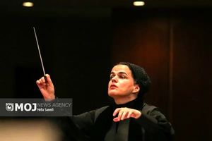زنان ایرانی برای نخستین‌بار رهبری ارکستر سمفونیک تهران را برعهده گرفتند